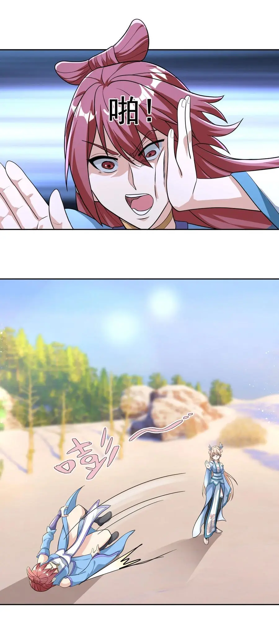第54话 覆水难收！15