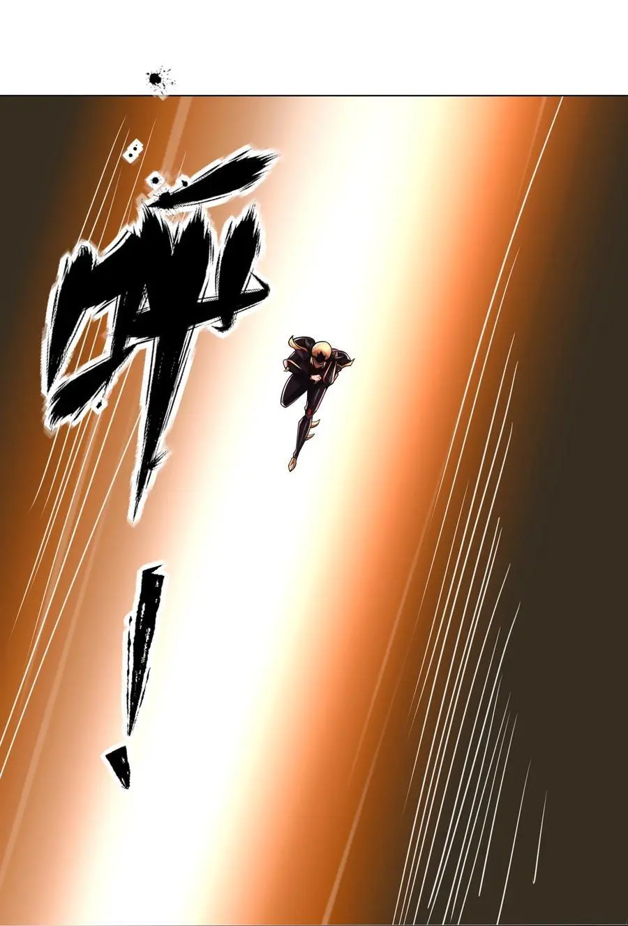 第77话 奇玉探秘，斩获符箓37