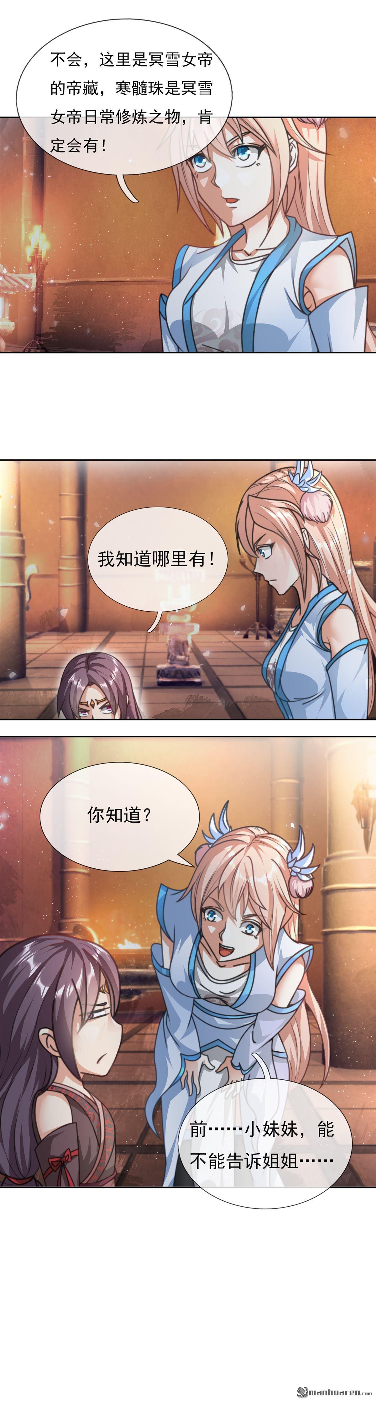 第26回5
