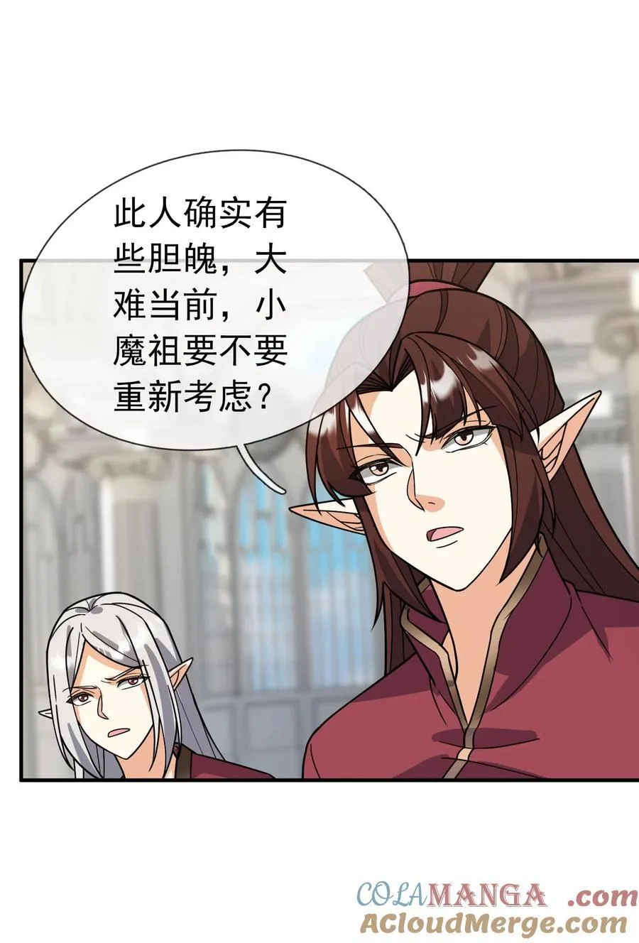 第131话 白玉又名护徒狂魔！45
