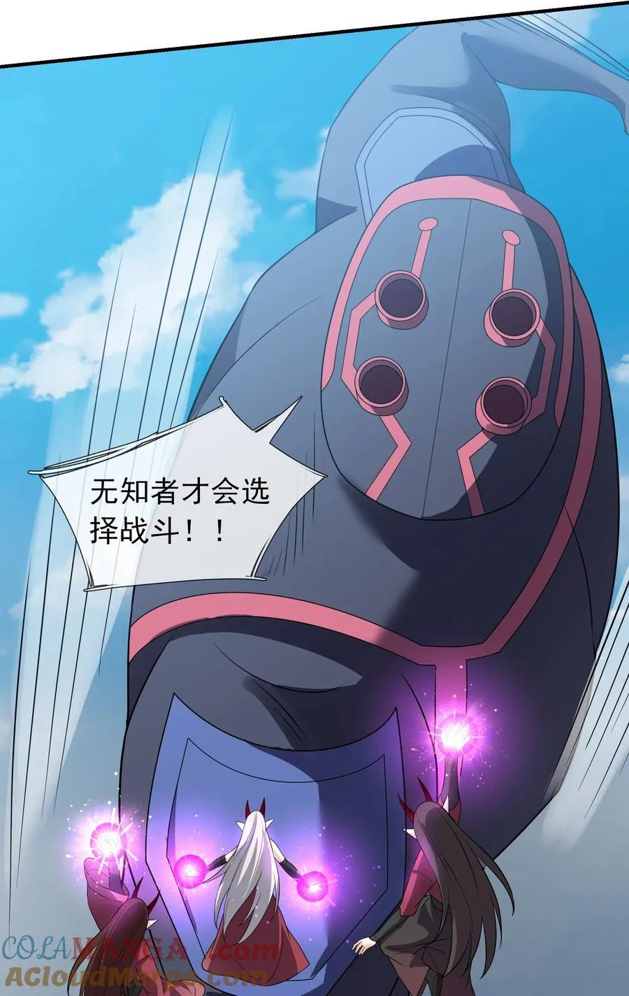 第128话 传下去，来新人了！20