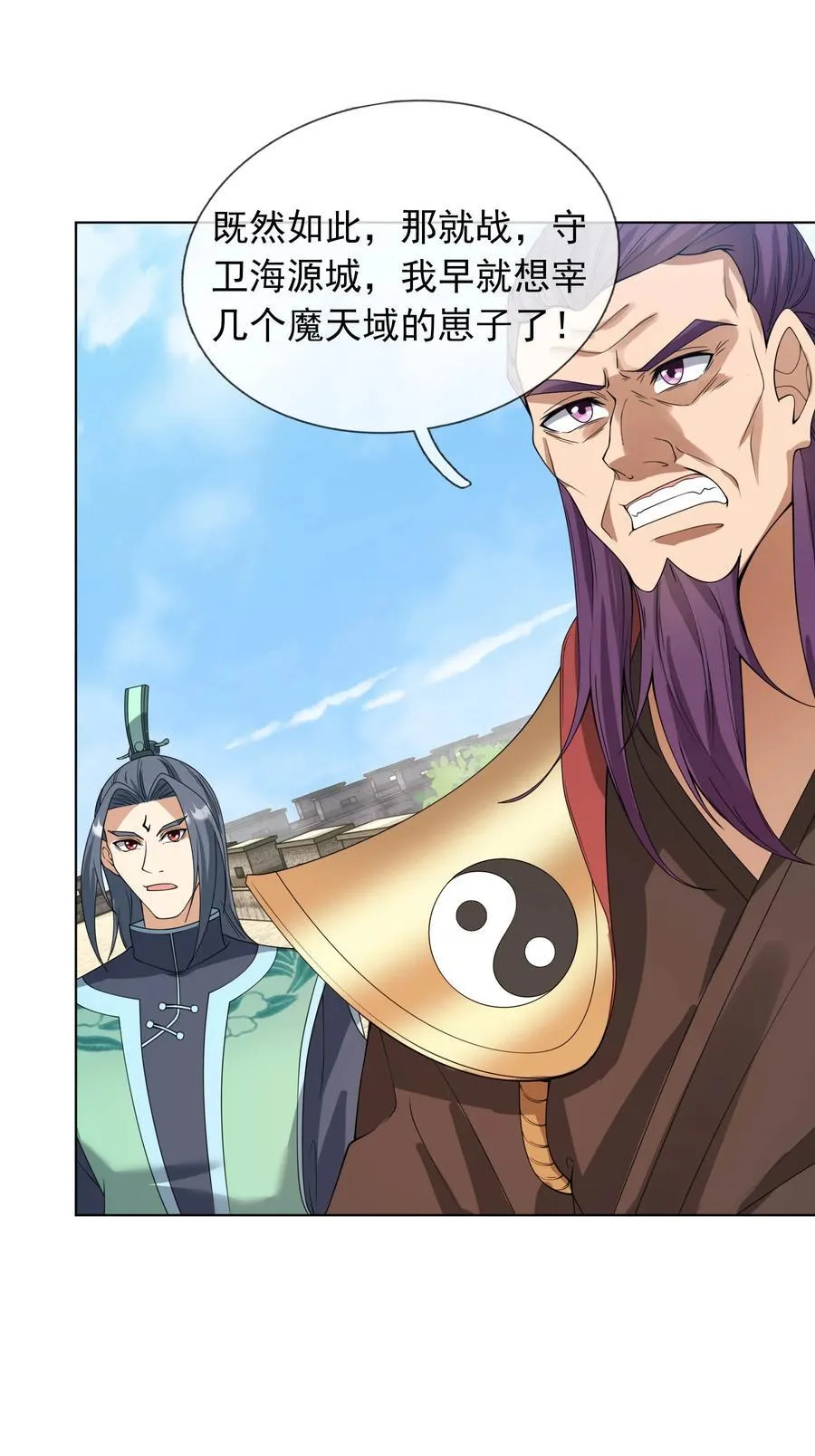 第131话 白玉又名护徒狂魔！16