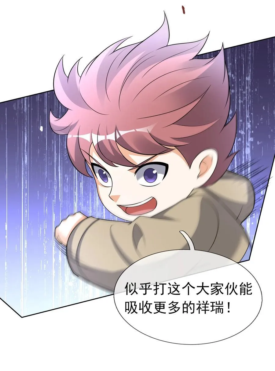 第109话 吾道不孤！23