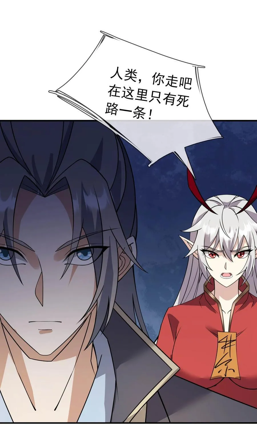 第131话 白玉又名护徒狂魔！31