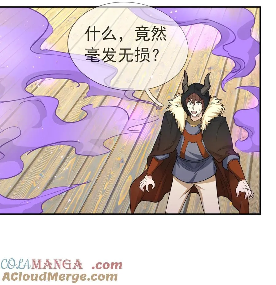 第127话 老龟伏枥！12