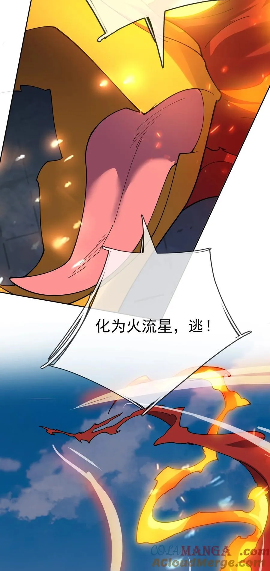 第125话 三十六计，跑为上计！40