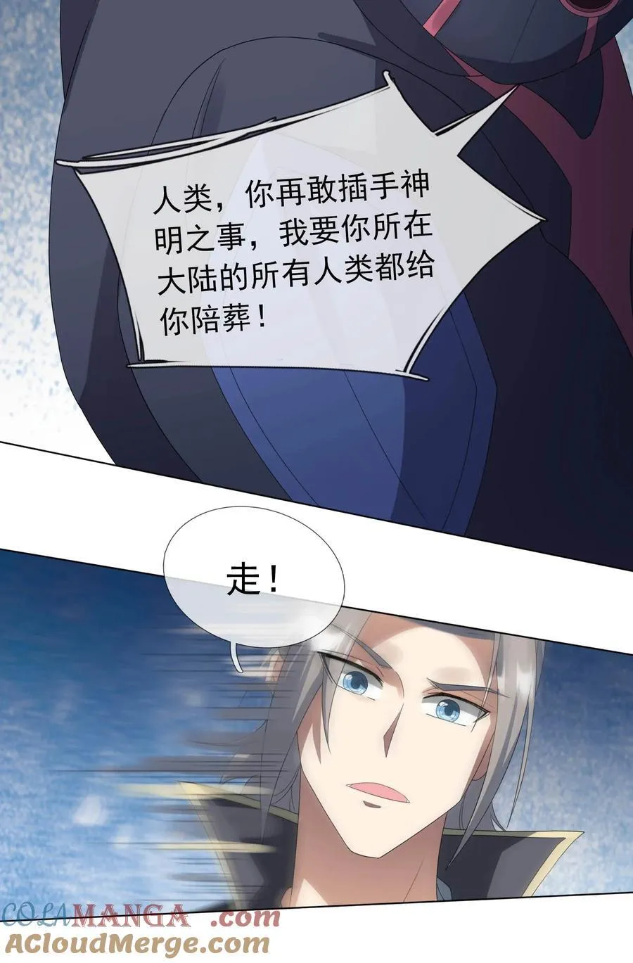 第131话 白玉又名护徒狂魔！3