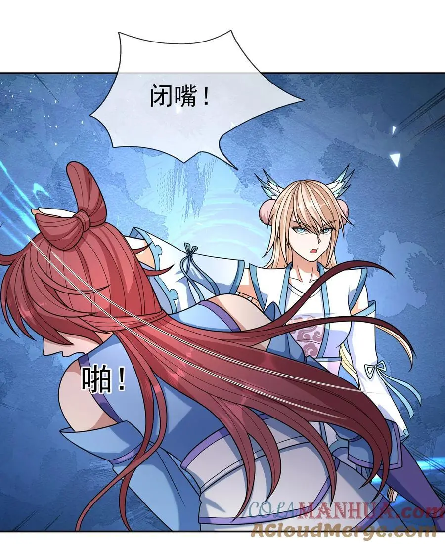 第54话 覆水难收！18