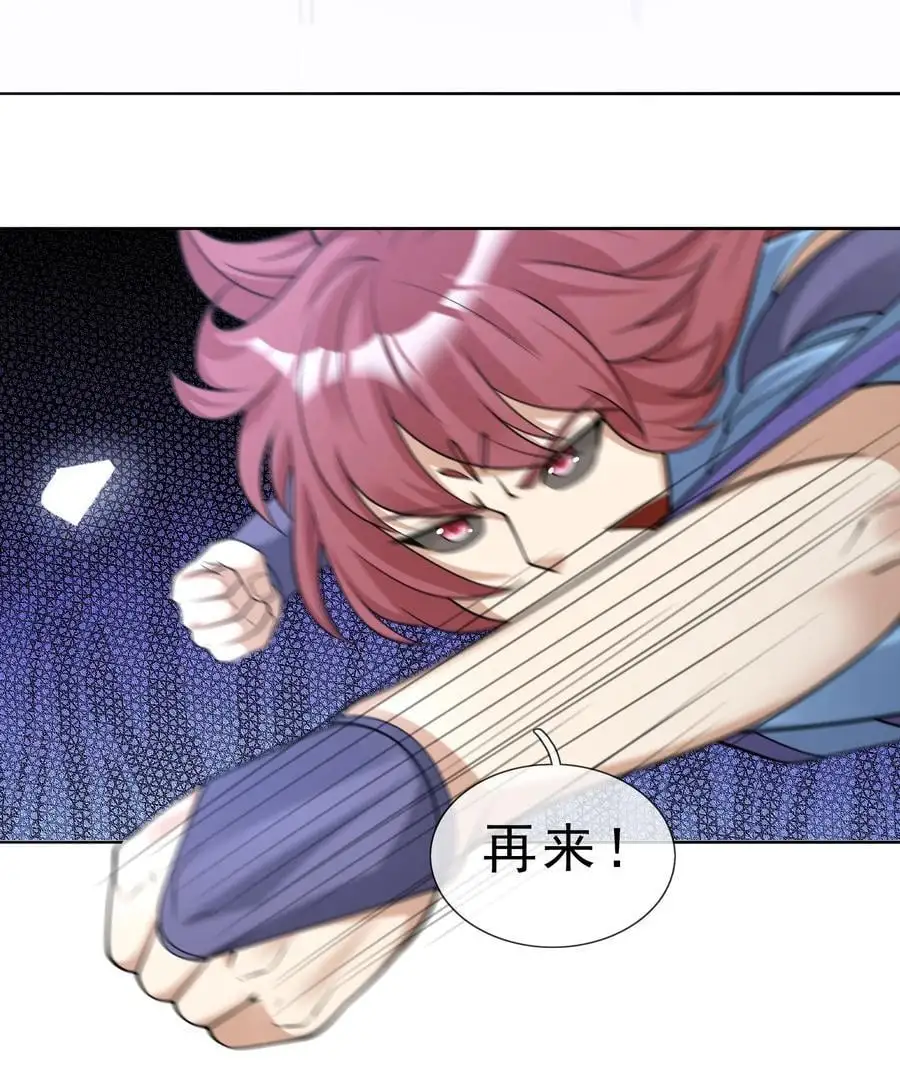第66话 争夺现世宝贝34