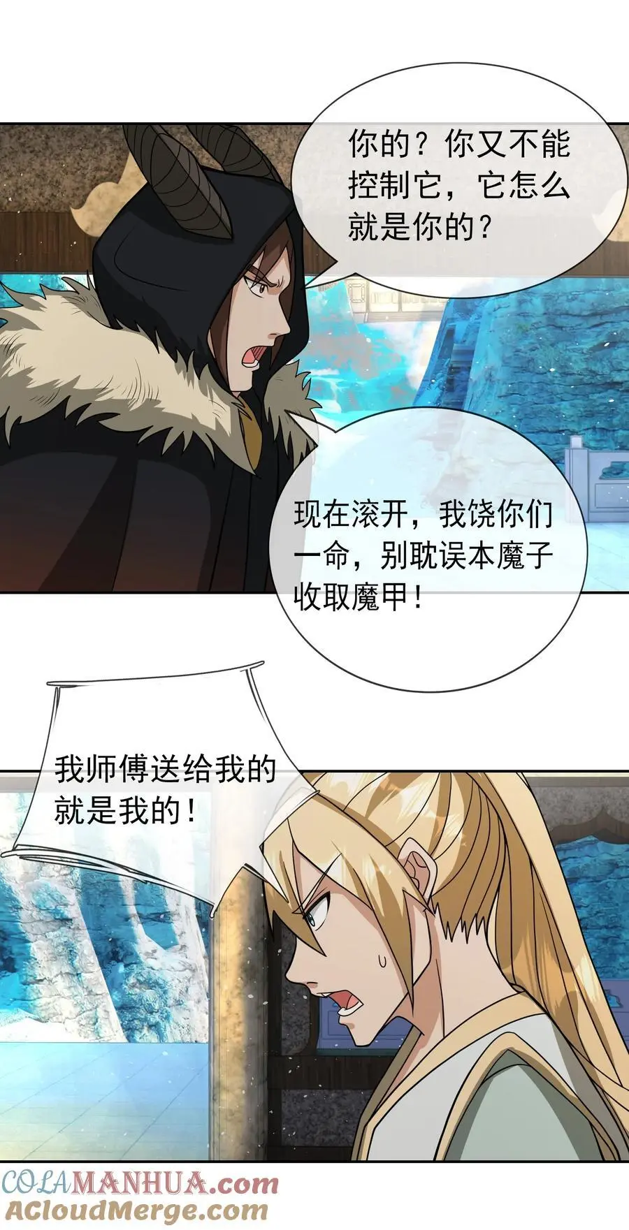 第65话 铠甲玉，帅不帅？18