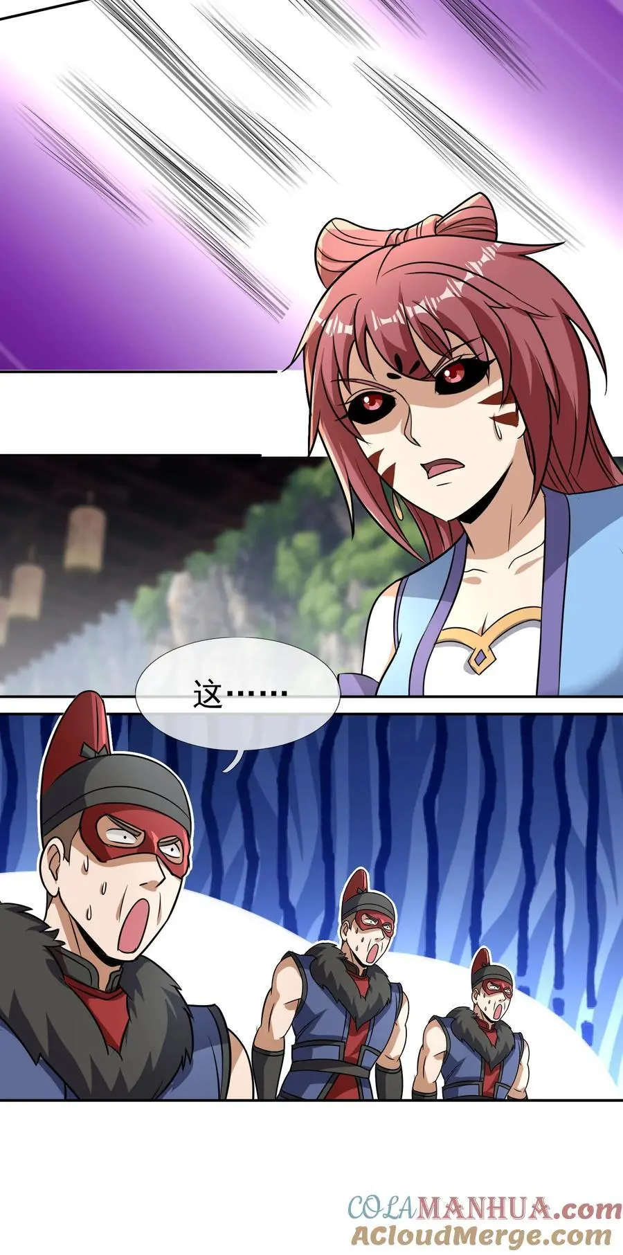 第81话 必杀符，随便造！42