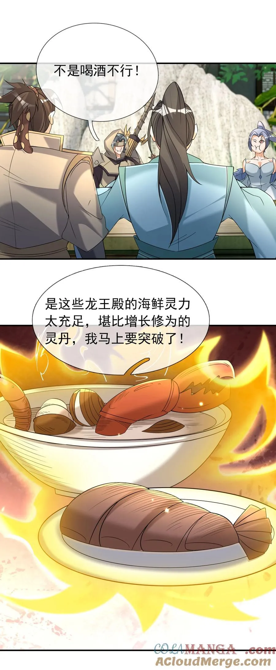 第102话 大狼，要坚强！9
