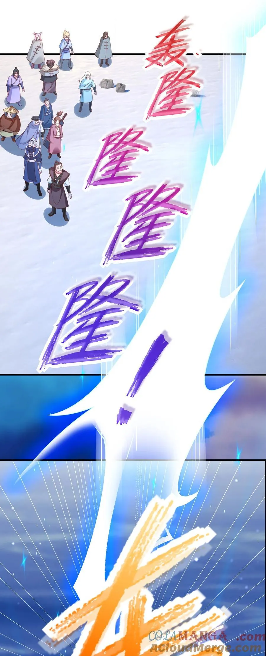 第113话 圣地都炸了？21