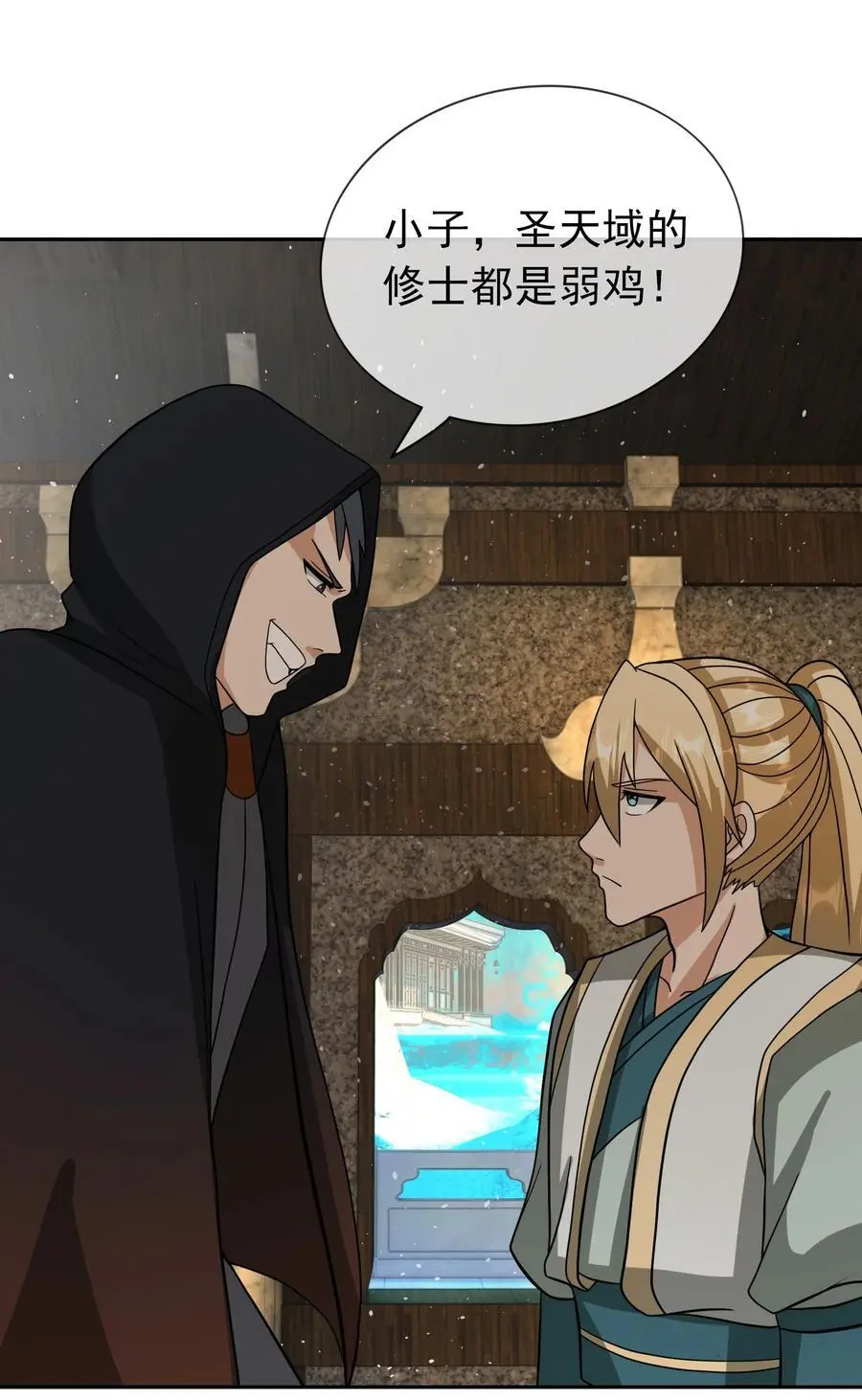 第65话 铠甲玉，帅不帅？20
