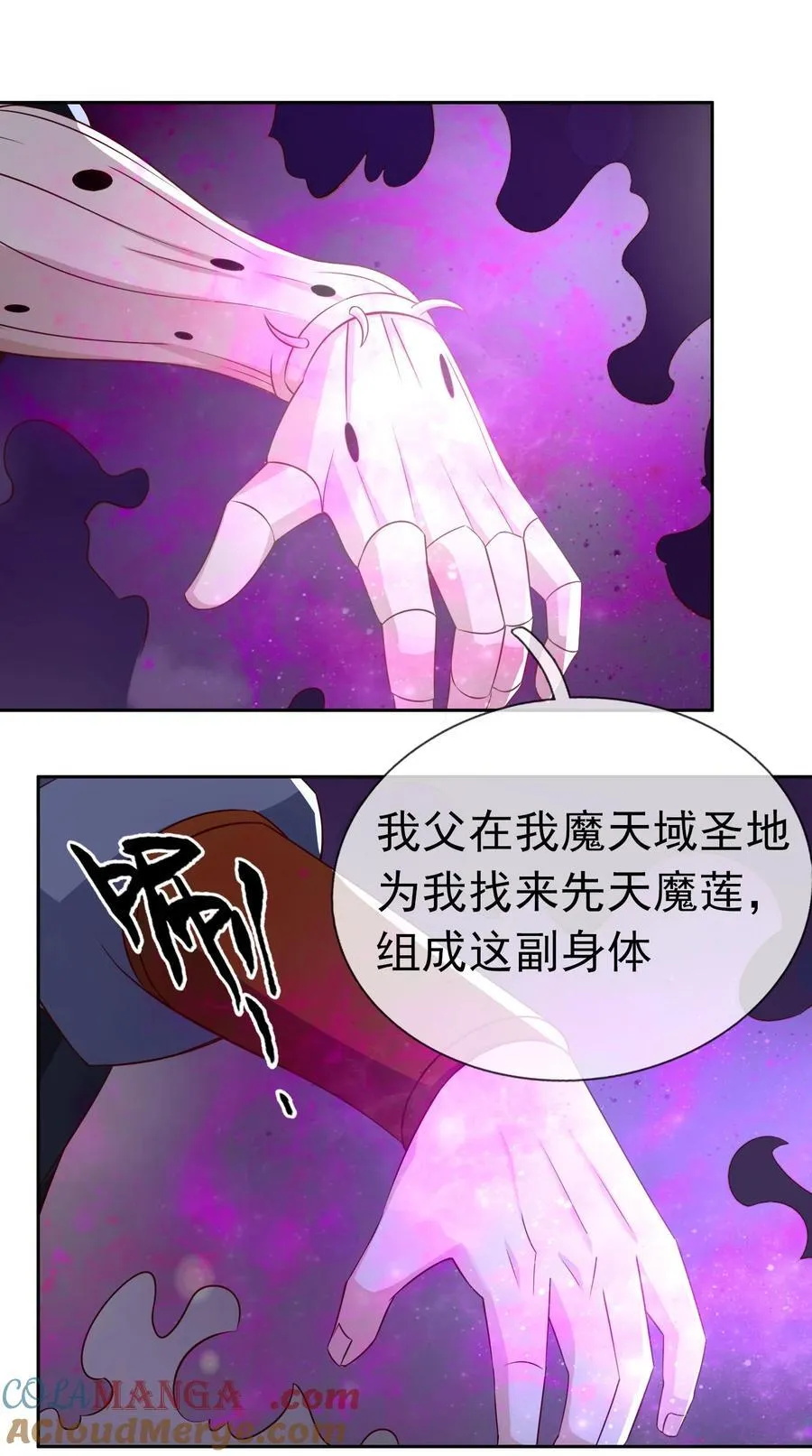第120话 王婶李叔，出手啦！12