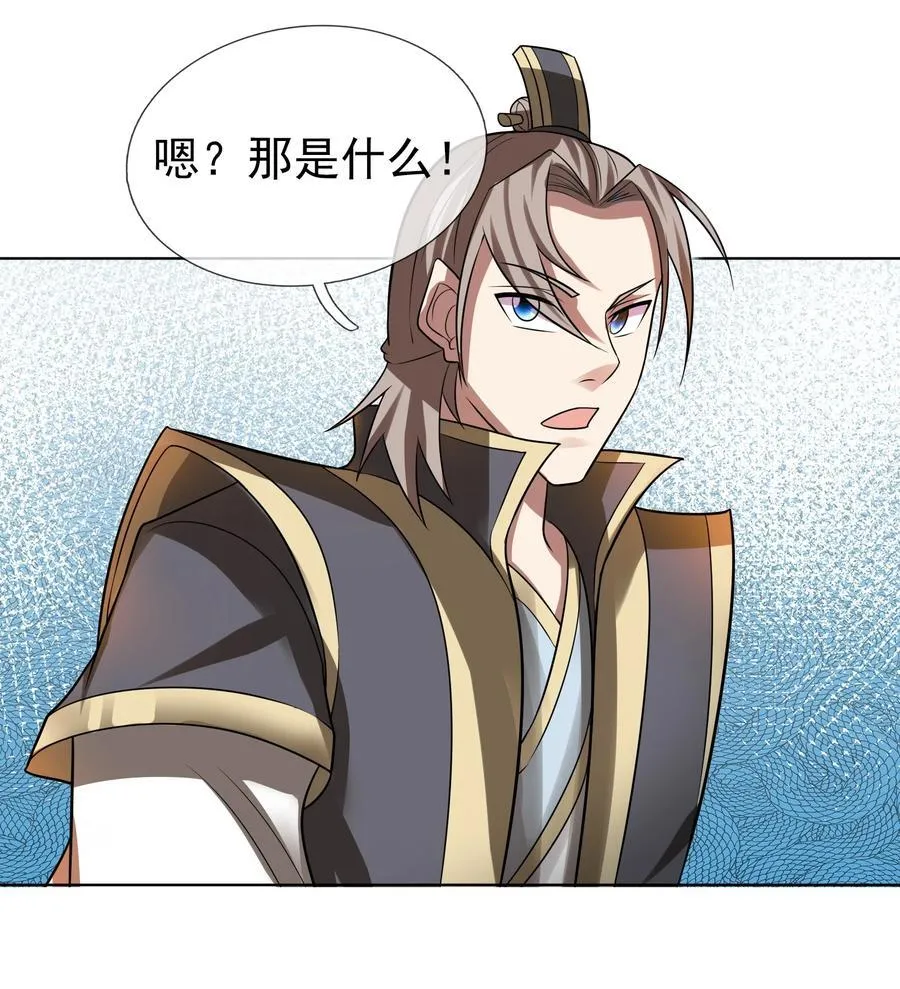 第101话 新的风暴已经出现！8