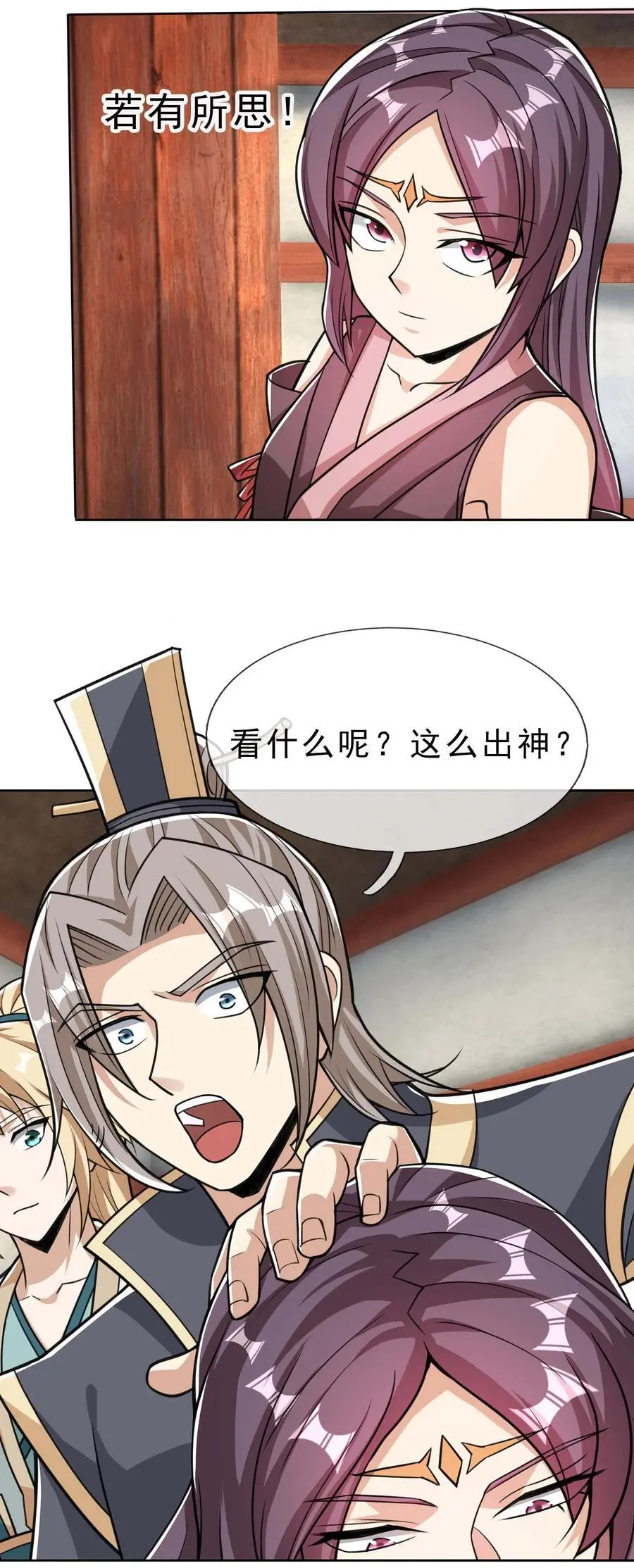 第78话 一枚血馒头……14