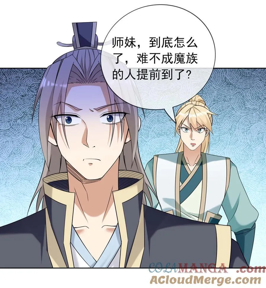 第123话 老子打得就是神灵！8
