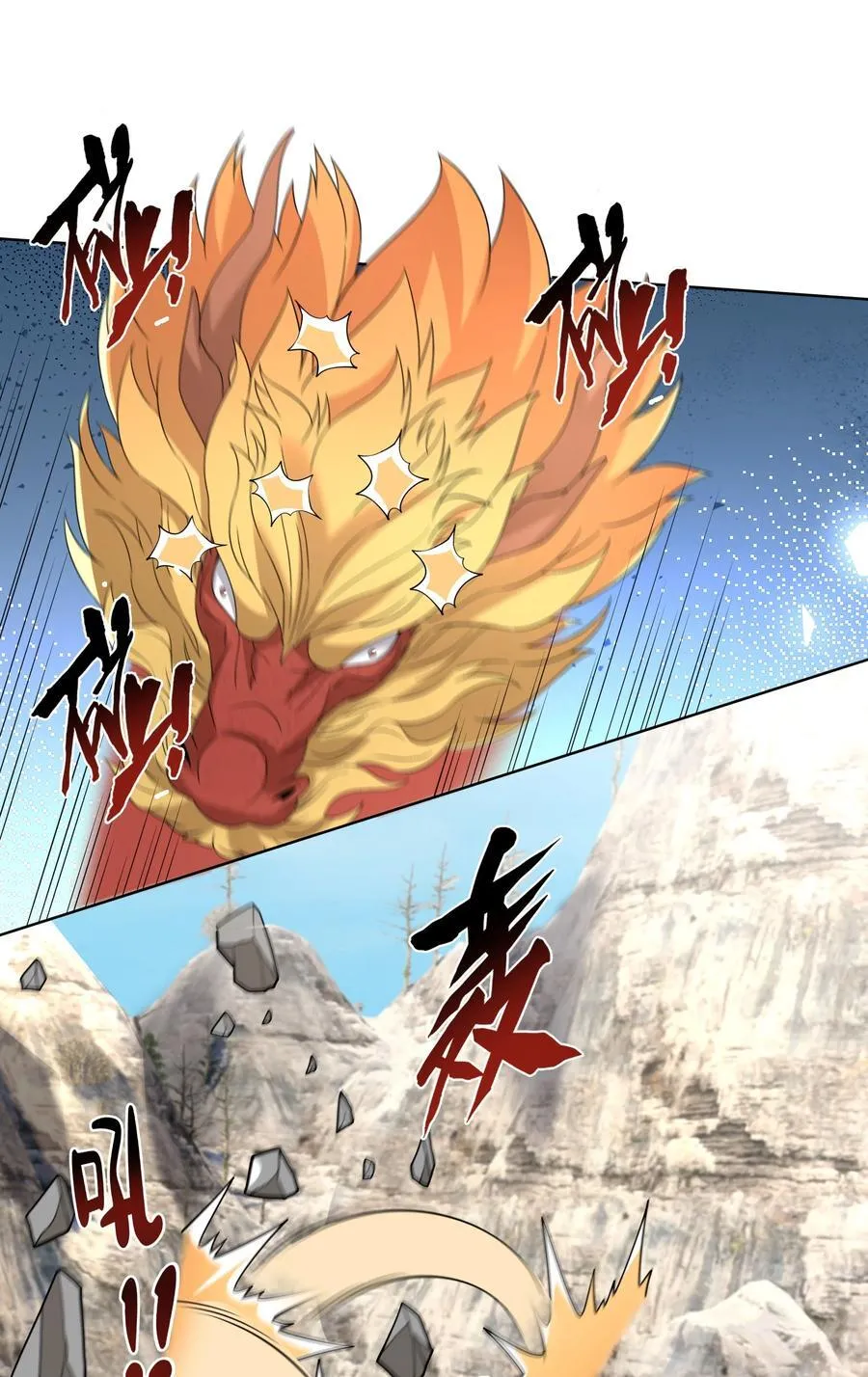第109话 吾道不孤！26