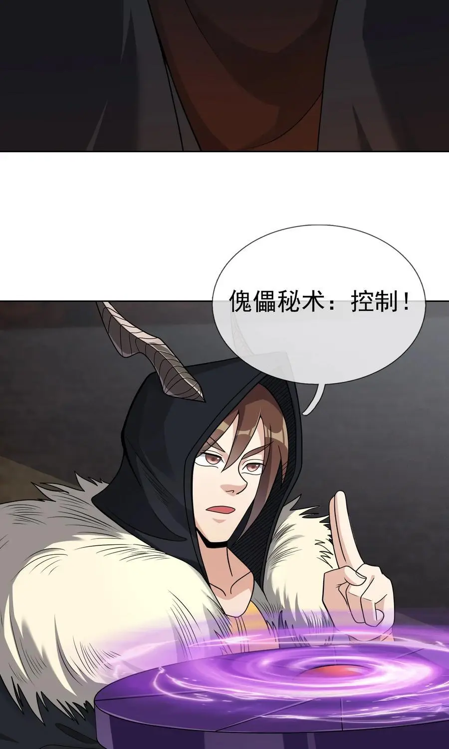 第62话 覆水难收，恋人操戈！50