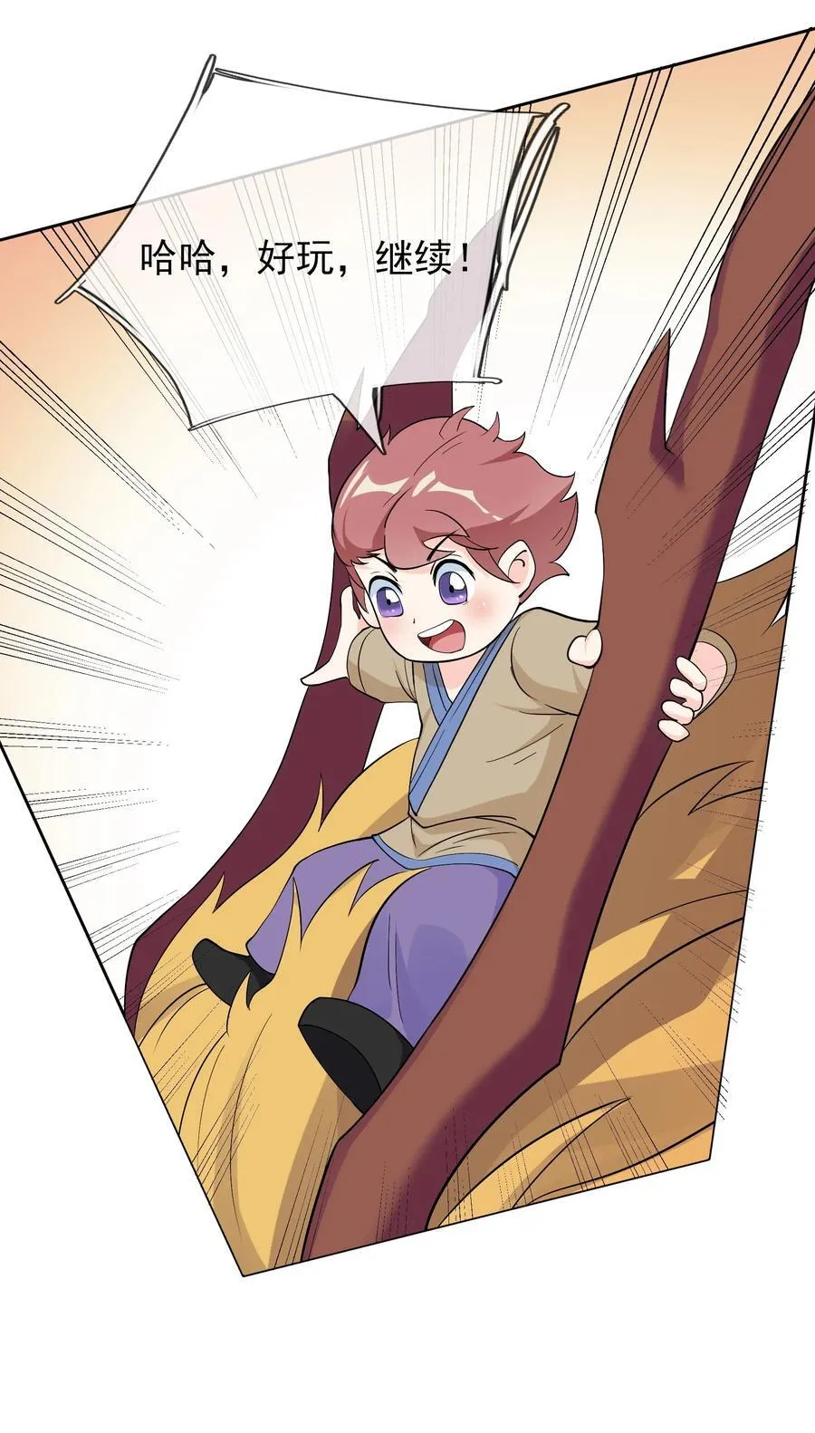 第109话 吾道不孤！8