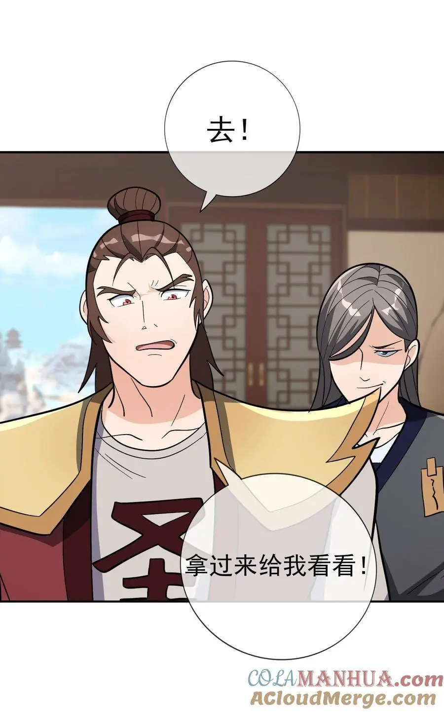 第64话 圣子一个不剩？9
