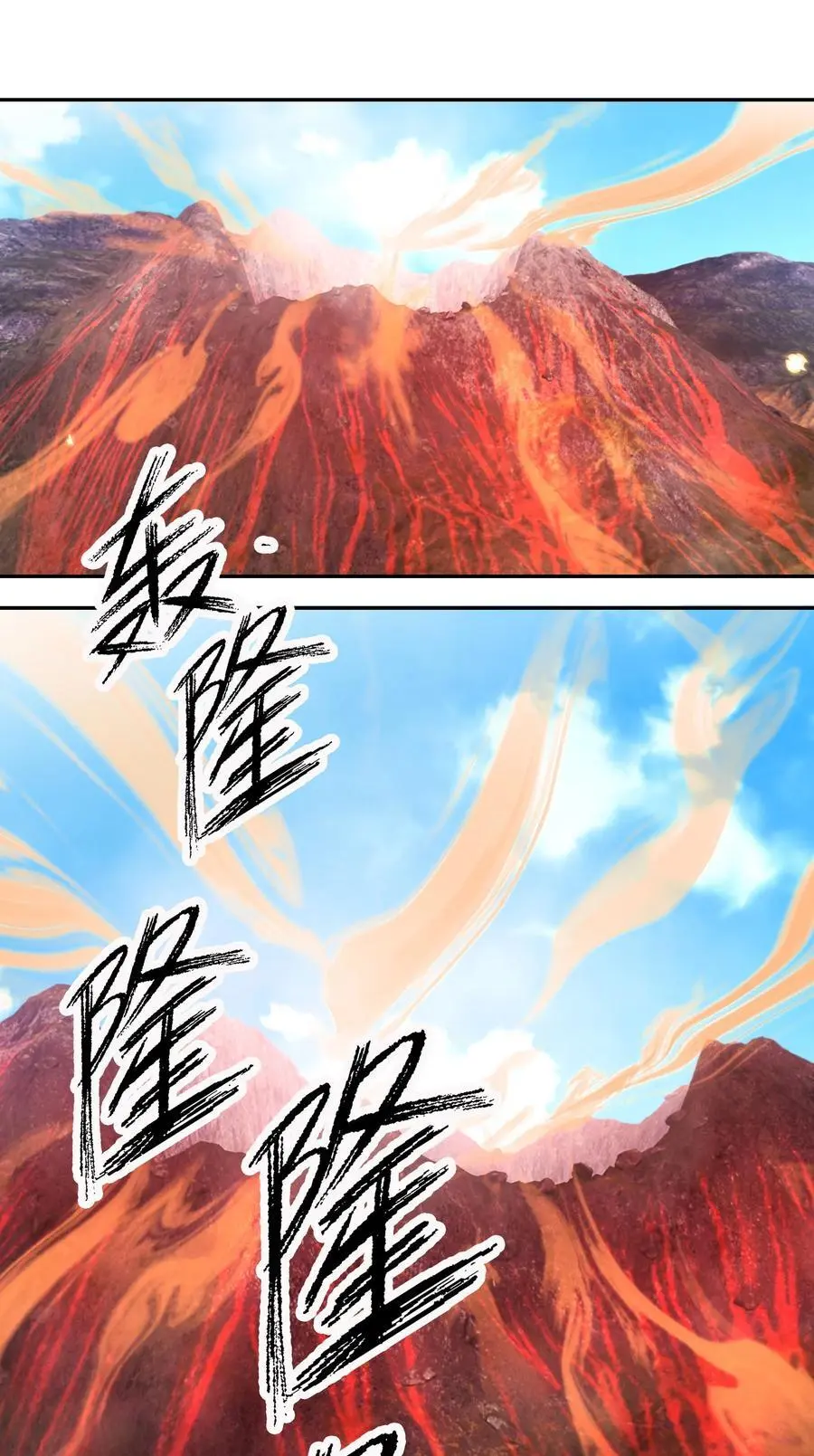 第75话 为掌门而活！43