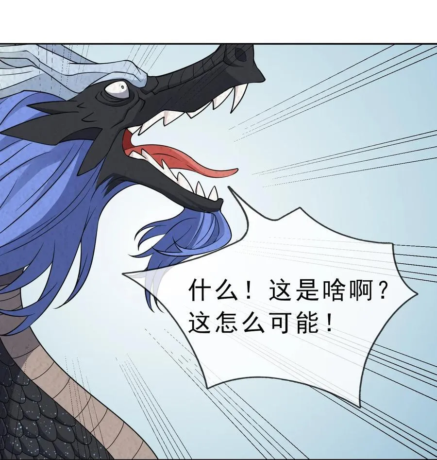 第94话 护卫白玉门Ⅶ7
