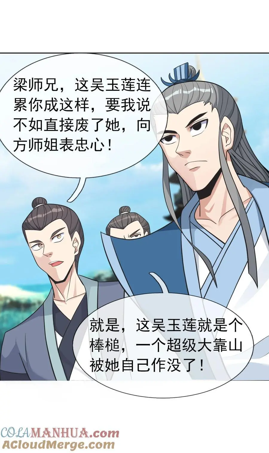 第62话 覆水难收，恋人操戈！30