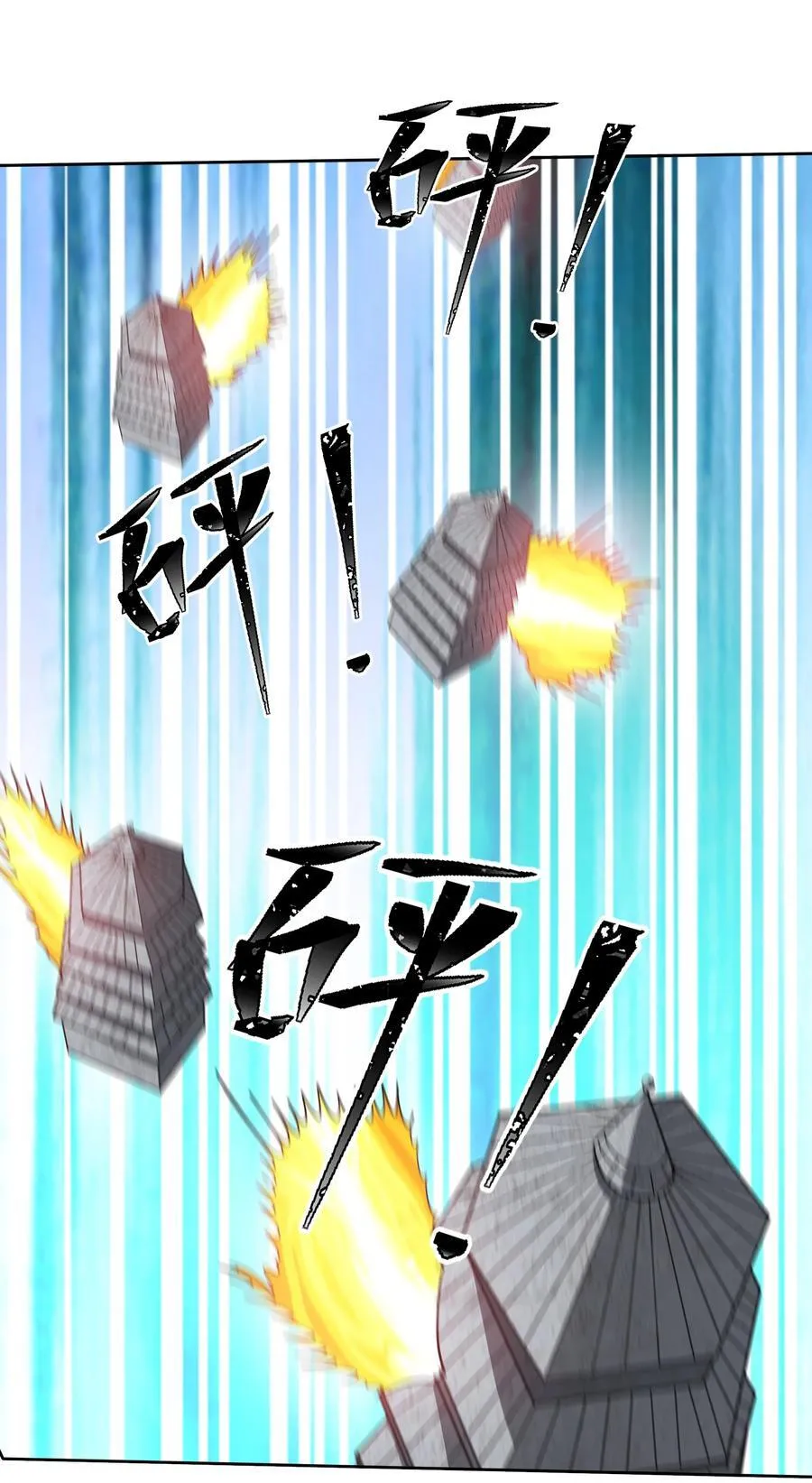 第113话 圣地都炸了？35