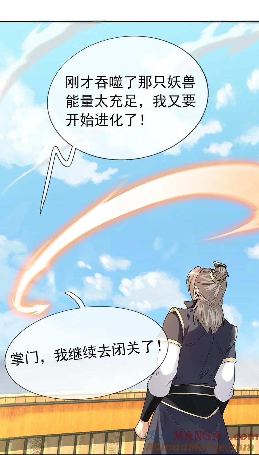 第126话 魁首甘做傀儡！12