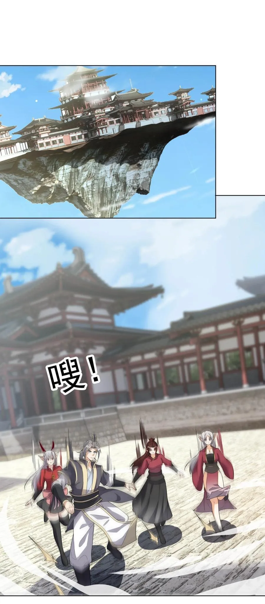 第131话 白玉又名护徒狂魔！5