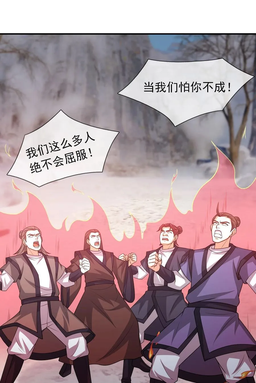 第115话 以势压人？31