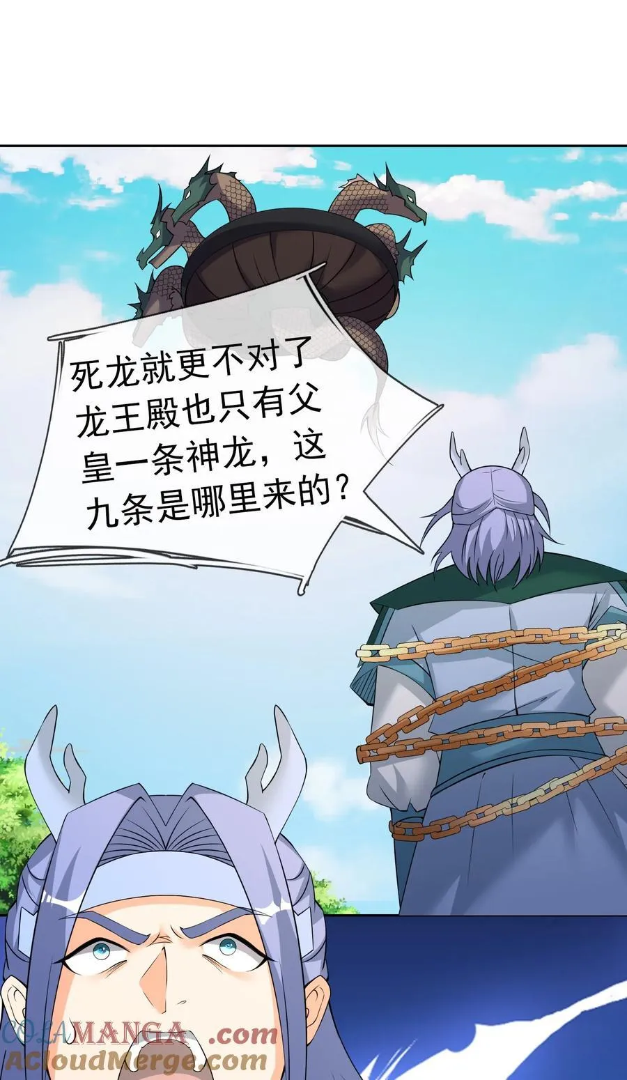 第100话 寂灭三太子！4