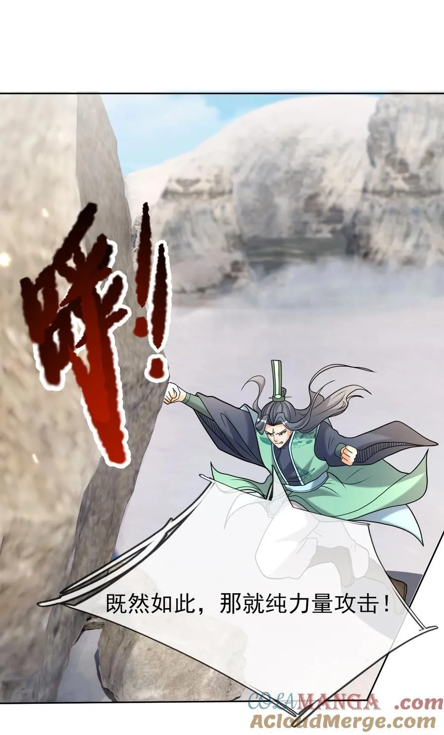 第106话 神兽幼崽，请求出战39