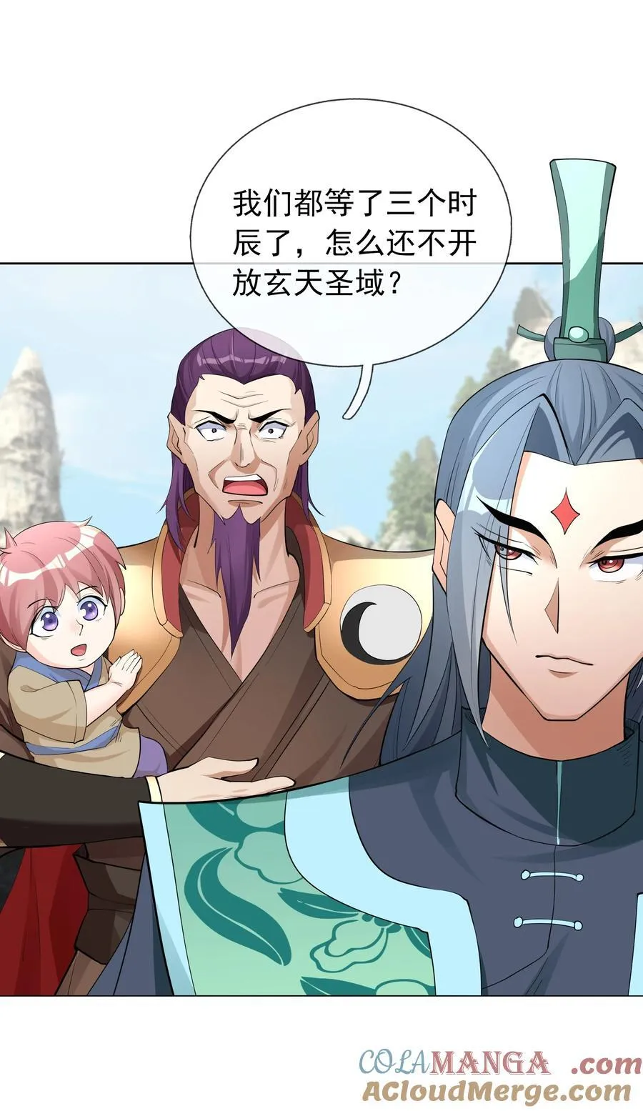 第105话 圣主缺大德！30