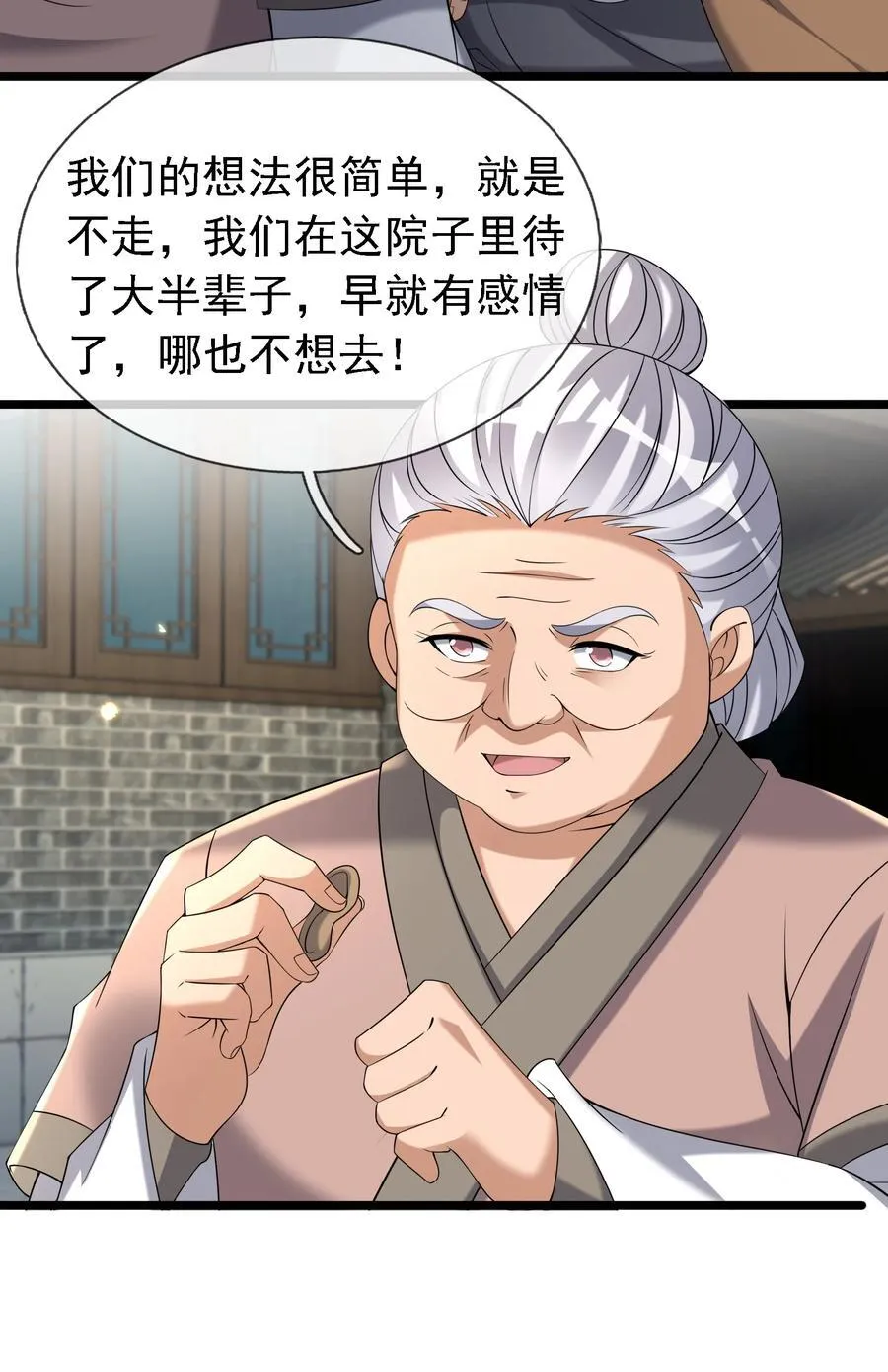 第119话 黑胡子，身体真好！7
