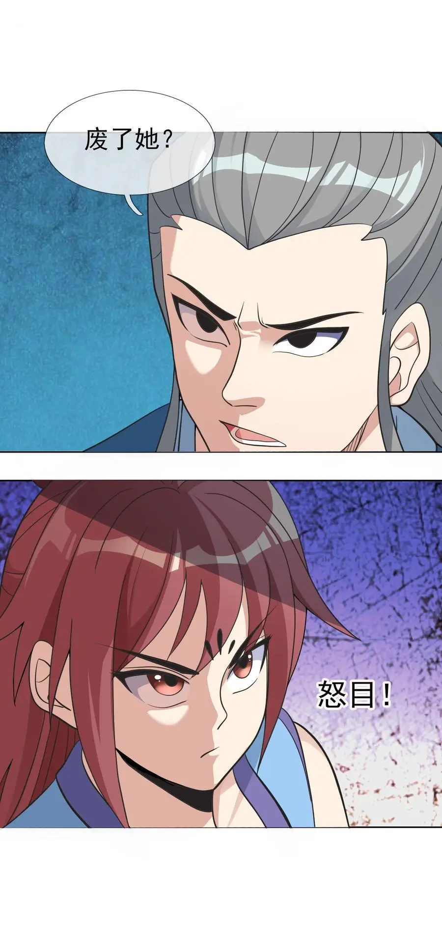 第62话 覆水难收，恋人操戈！31