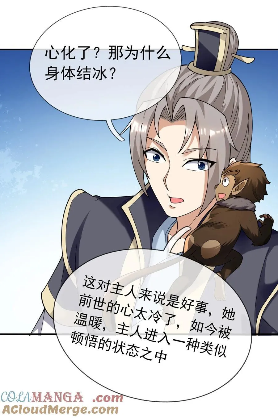 第126话 魁首甘做傀儡！27