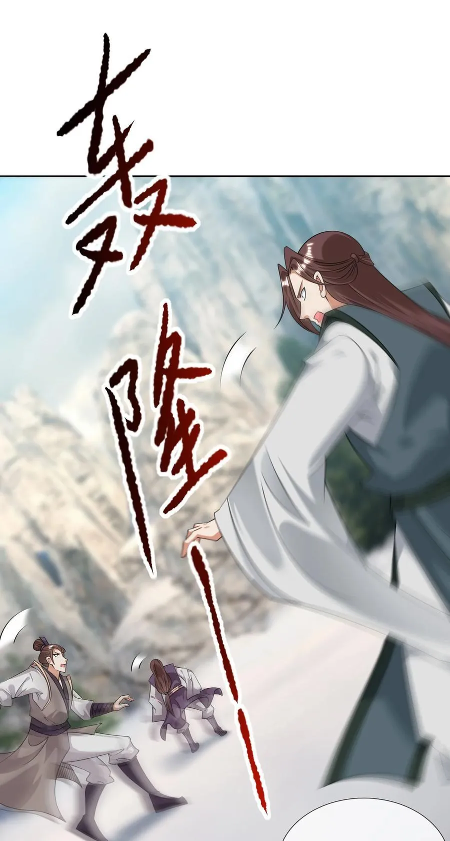 第111话 石天石天，你来顶天29