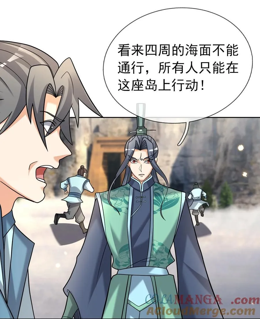 第106话 神兽幼崽，请求出战24