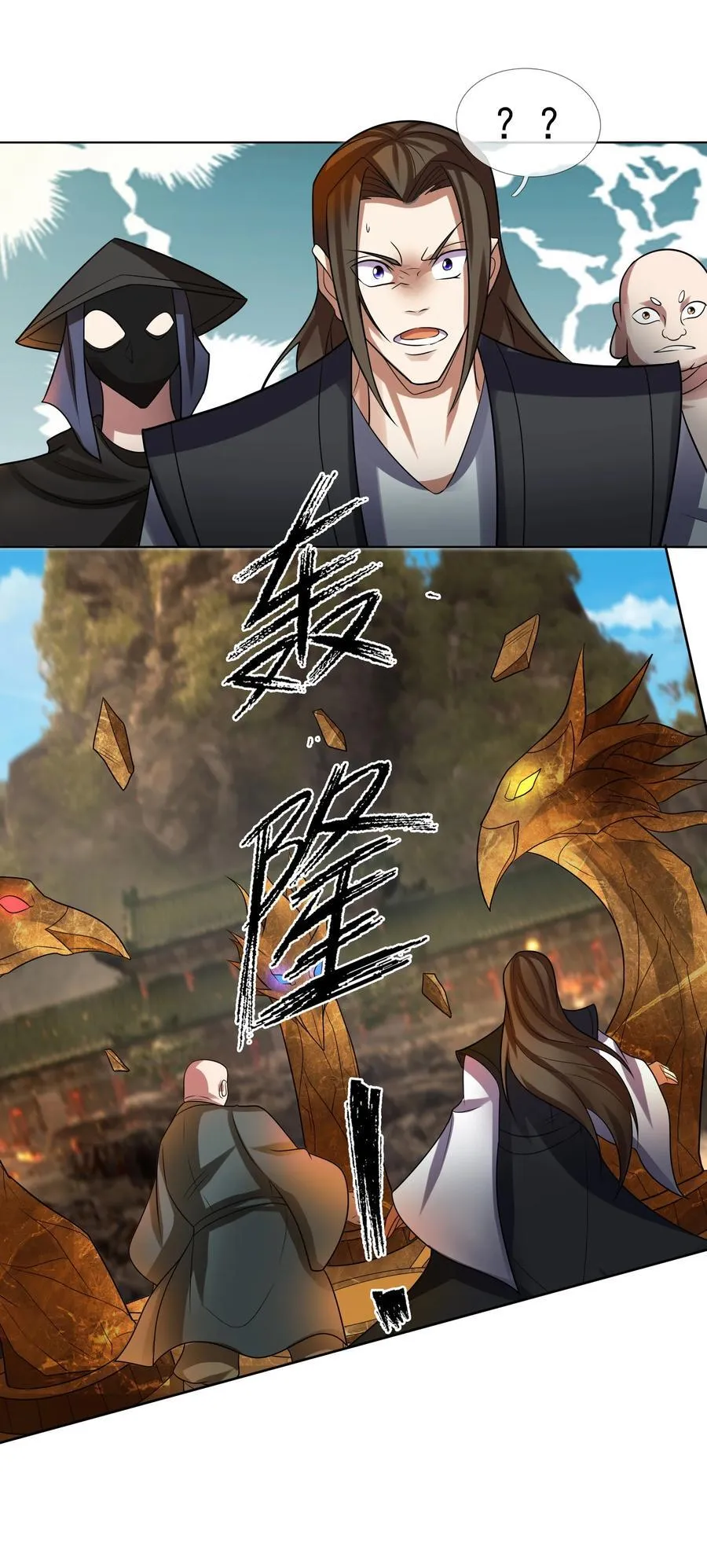 第101话 新的风暴已经出现！11