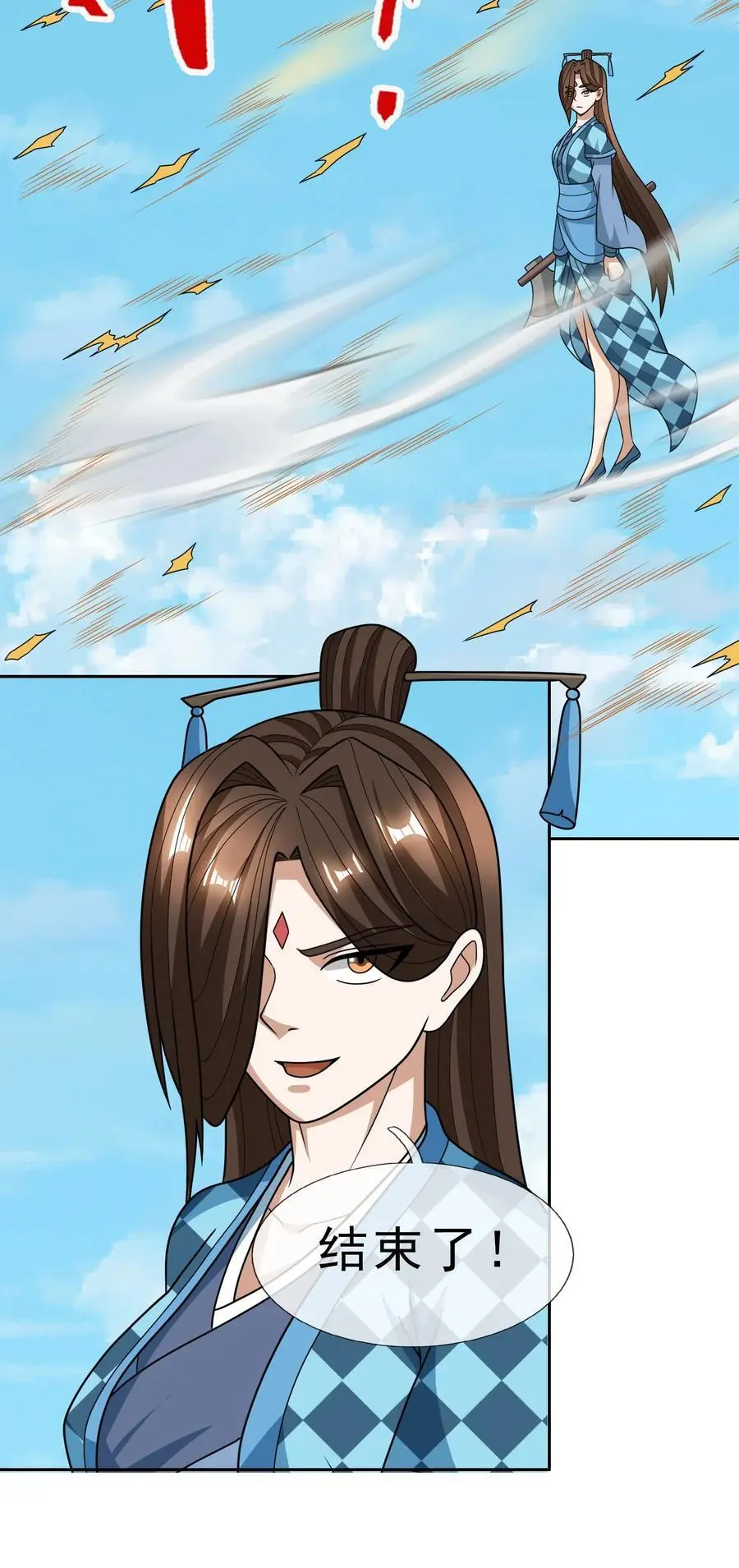 第53话 宗主必胜！46