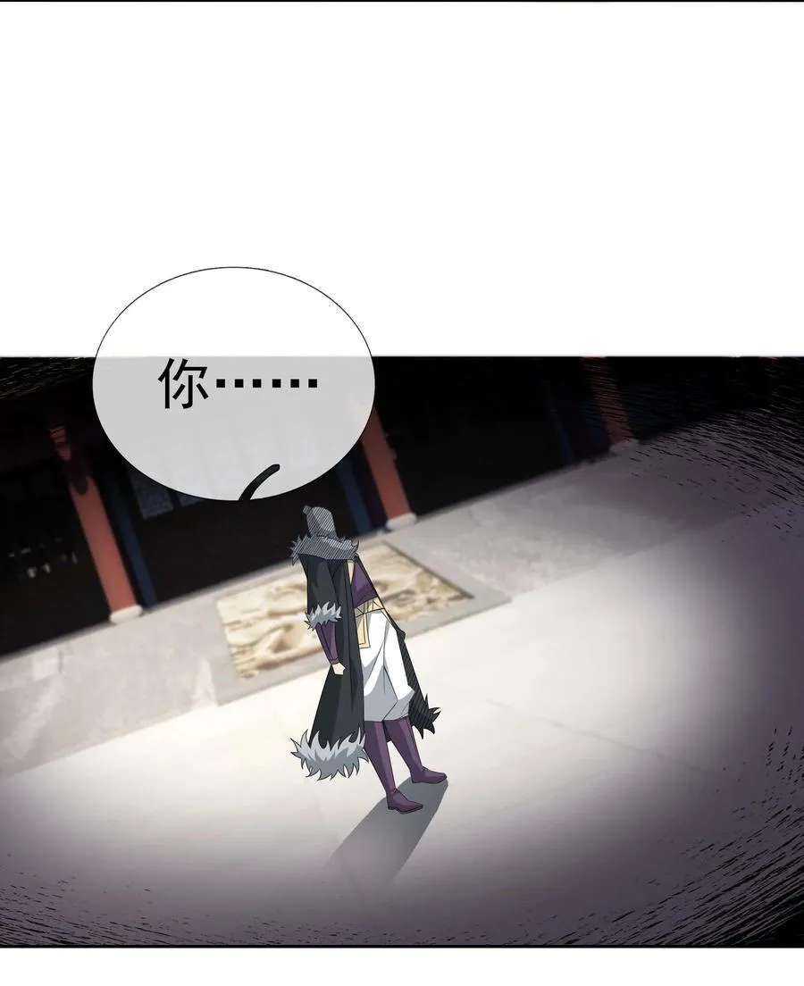 第115话 以势压人？13
