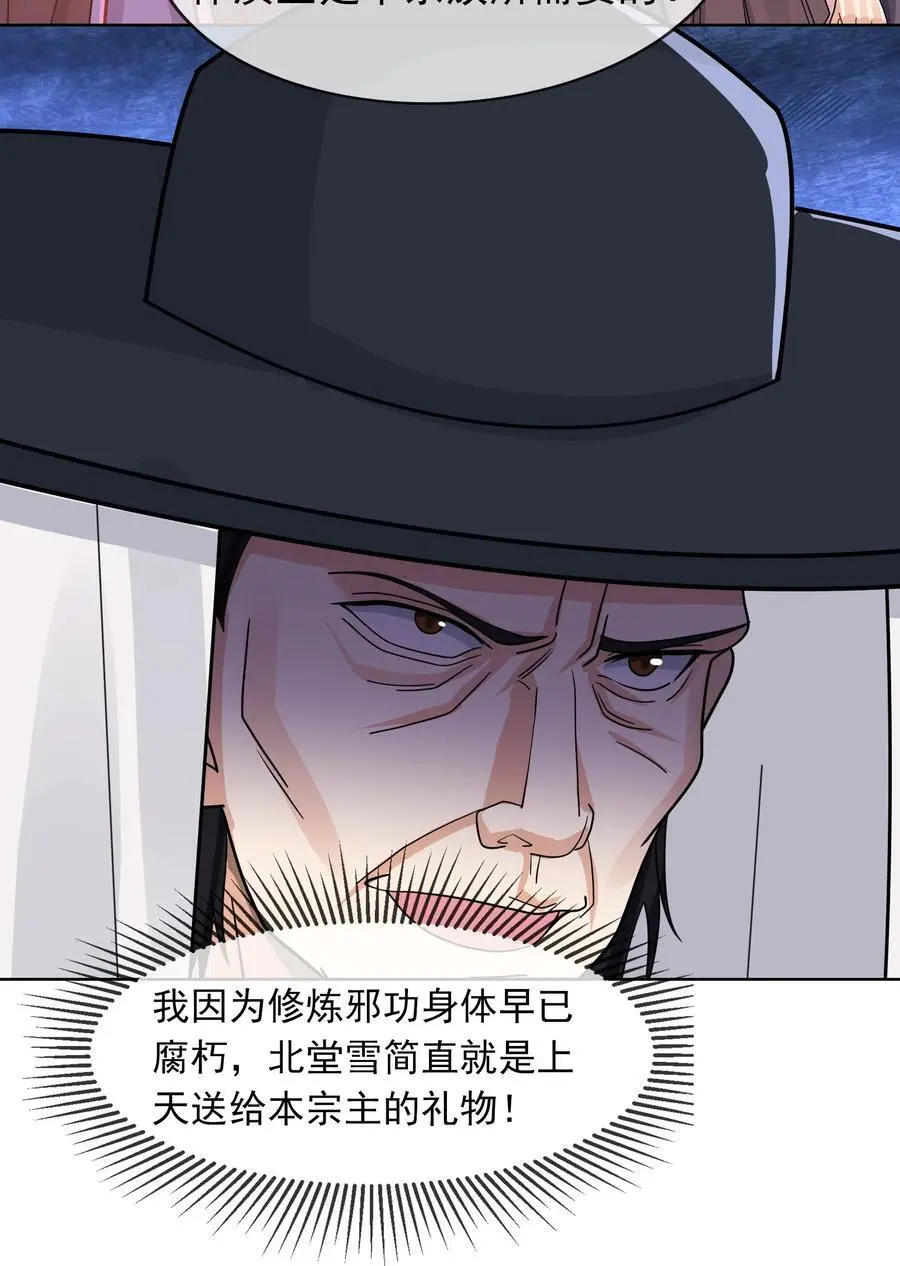 第81话 必杀符，随便造！1