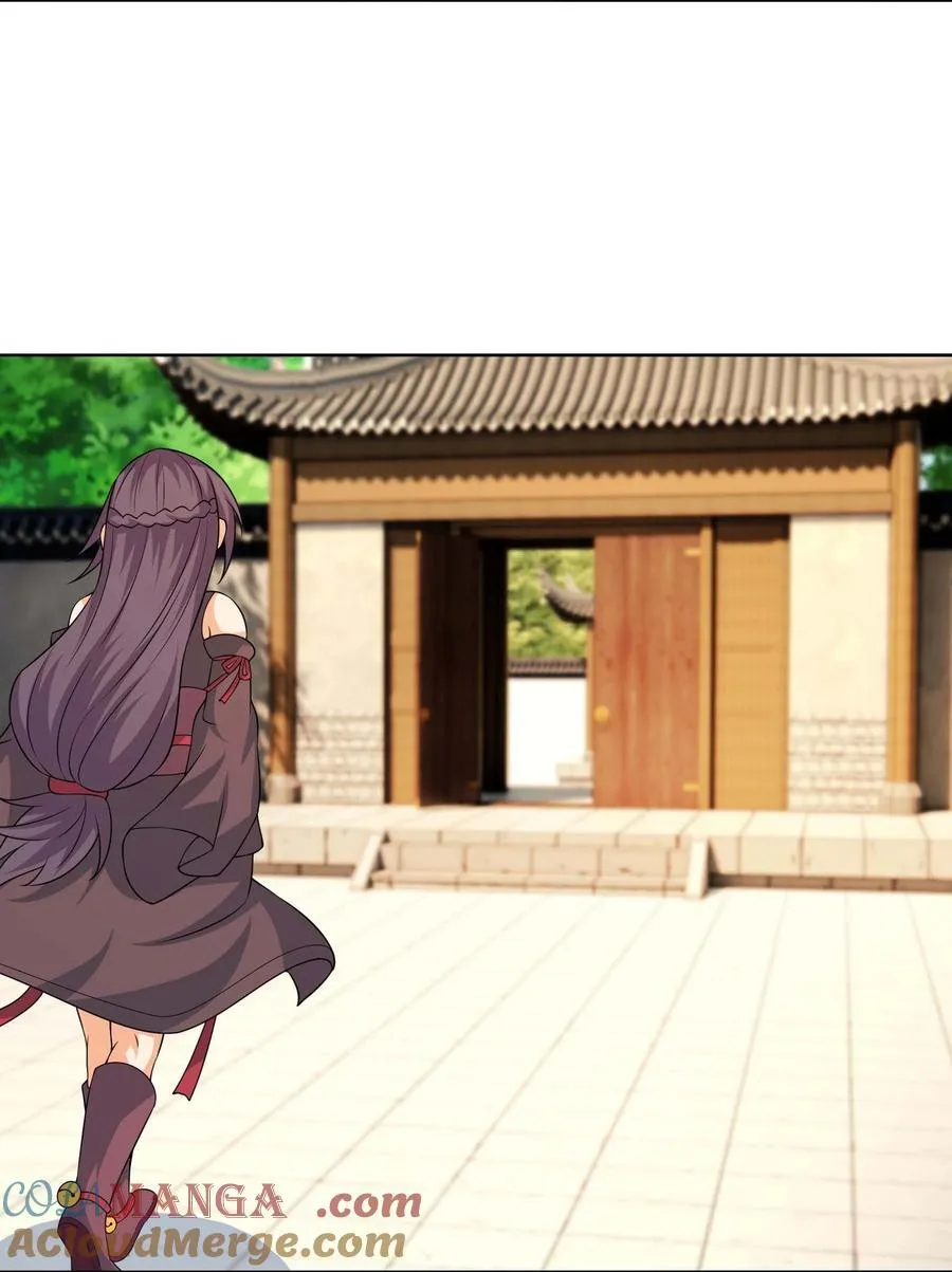 第116话 师父大气？36