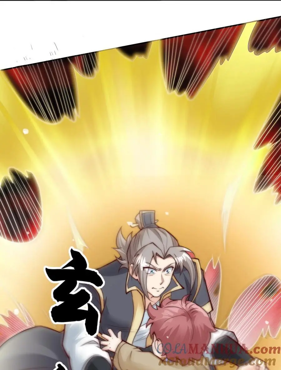 第76话 石天，要抱抱！15