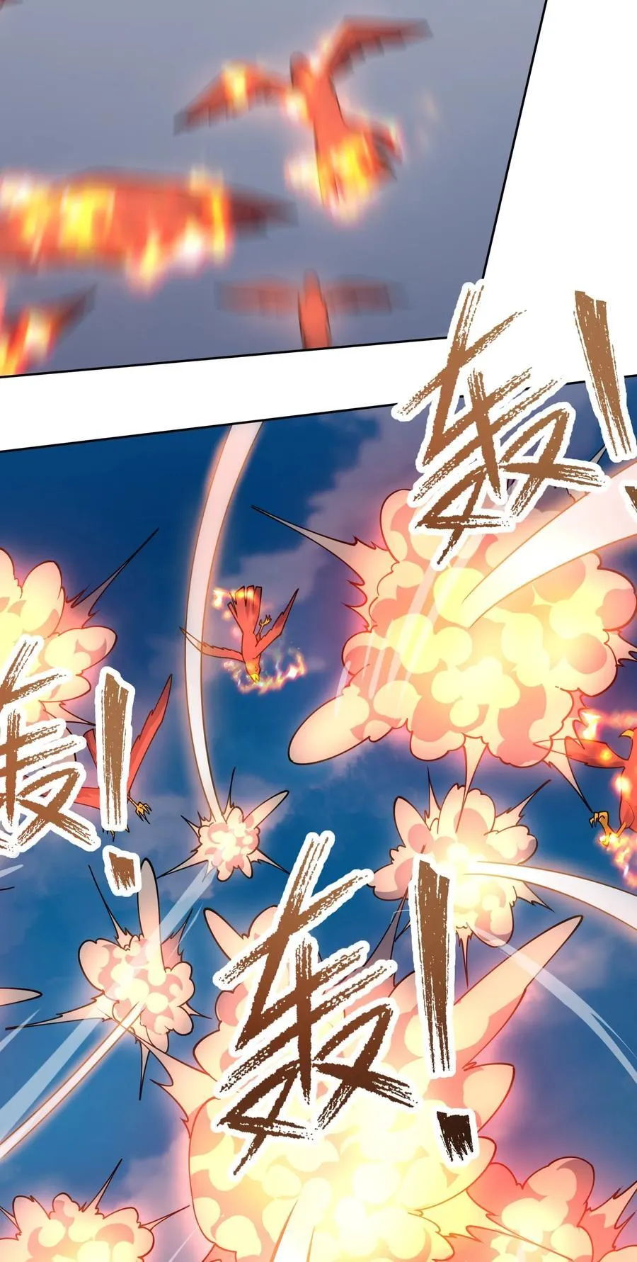 第125话 三十六计，跑为上计！35