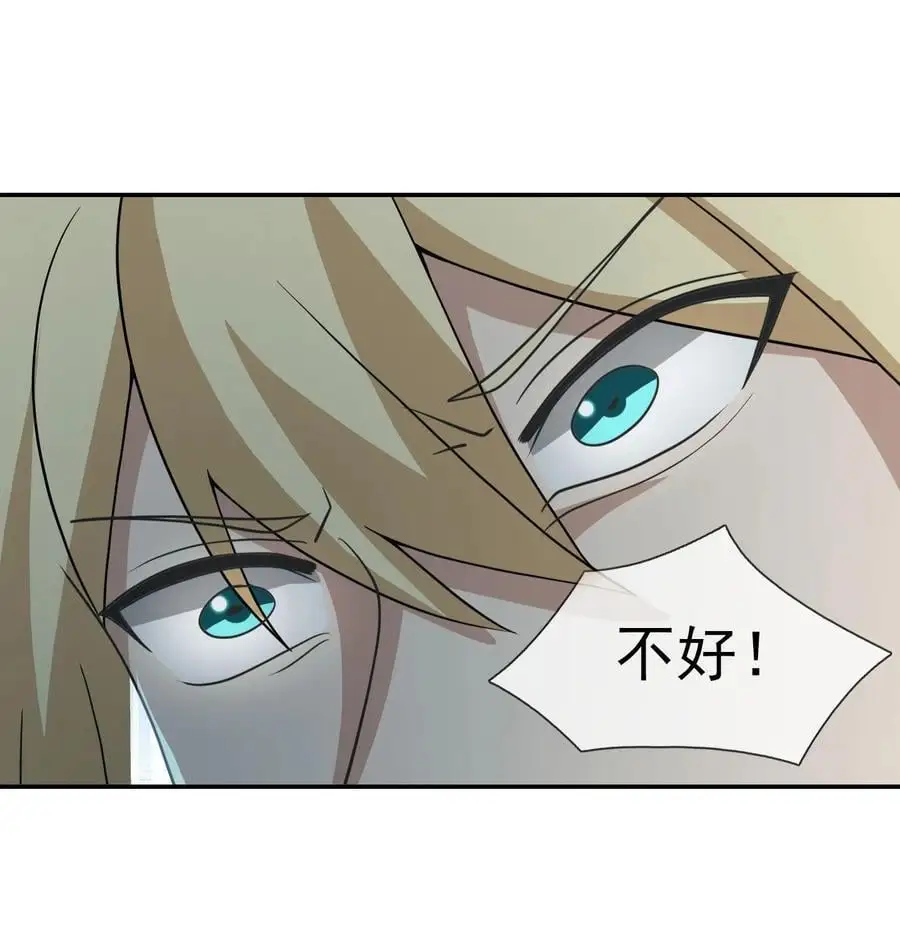 第57话 坚守最后的道义！13