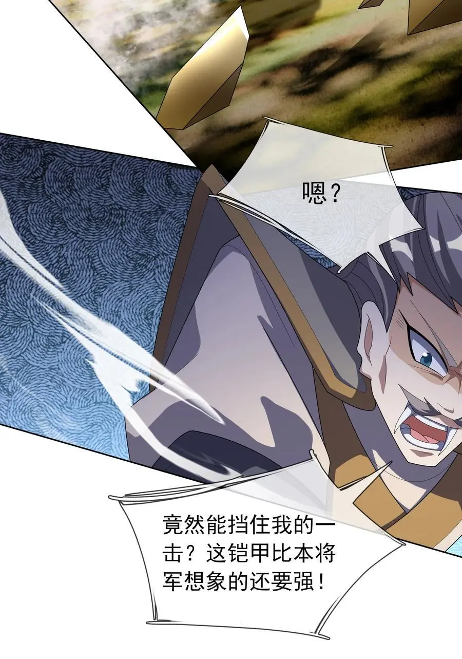 第89话 护卫白玉门Ⅱ14